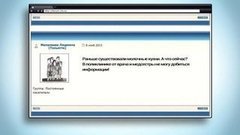 Блиц-ответ. Доброе утро. Фрагмент выпуска от 12.11.2015