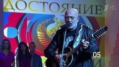 Александр Розенбаум — «Монолог пилота „черного тюльпана“». ДОстояние РЕспублики. Фрагмент выпуска от 21.11.2015