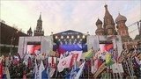 Более 65 тысяч человек приняли участие в митинге-концерте в поддержку Крыма в Москве