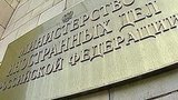 На ночные события в Харькове отреагировало Министерство иностранных дел России