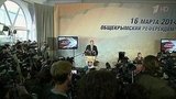 Власти Крыма обнародовали четкий план действий по результатам референдума
