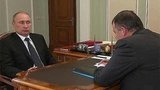 Владимир Путин встретился с председателем совета директоров «Трансмашхолдинга»