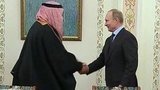 Владимир Путин принял в своей подмосковной резиденции принца Саудовской Аравии Бандара Бен Султана