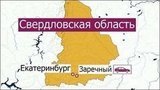 В Свердловской области разыскивают водителя, который сбил 4 подростков на «зебре» и скрылся
