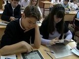 Кемеровские школьники теперь будут учиться по электронным учебникам