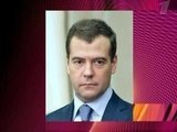 Дмитрий Медведев подписал перечень поручений по реализации своего Послания Федеральному Собранию РФ