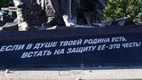 В Луганске ищут злоумышленников, которые минувшей ночью подорвали памятник погибшим ополченцам