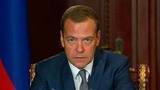 Дмитрий Медведев: Экономика России перешла к росту, несмотря на санкции и внешнее давление