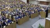 На первом заседании в Госдуме депутаты обсудили приоритетные направления своей работы в осенней сессии