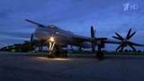 Российские бомбардировщики впервые выполнили длительный полет над южной частью Тихого океана