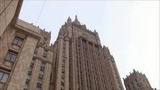 МИД: Москва ответит на высылку Лондоном 23 российских дипломатов