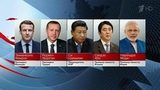 Лидеры зарубежных стран поздравляют Владимира Путина с победой на президентских выборах