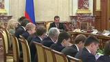 Правительство выделит дополнительно 8,5 миллиардов рублей на развитие Дальнего Востока