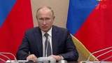 Владимир Путин призвал правительство к максимально эффективному использованию денег для нацпроектов