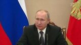 Владимир Путин провел в Кремле совещание с постоянными членами Совета безопасности России