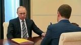 Владимир Путин поддержал создание единой системы администрирования платежей