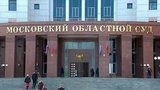 В Москве вынесен приговор участникам банды националистов, на счету которой серия громких убийств