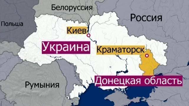 Город славянск карта украины