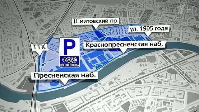 Москва сити платная парковка. Платная парковка в Москва Сити. Парковка Афимолл Сити. Парковки Москва Сити карта.