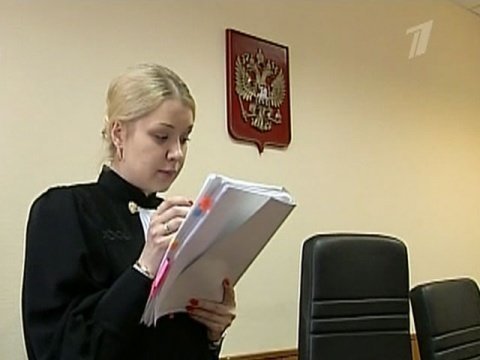 Судья ленская басманный суд