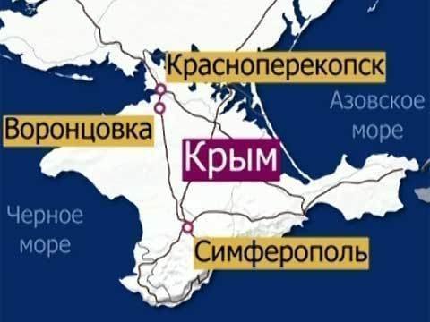 Карта г красноперекопска крым