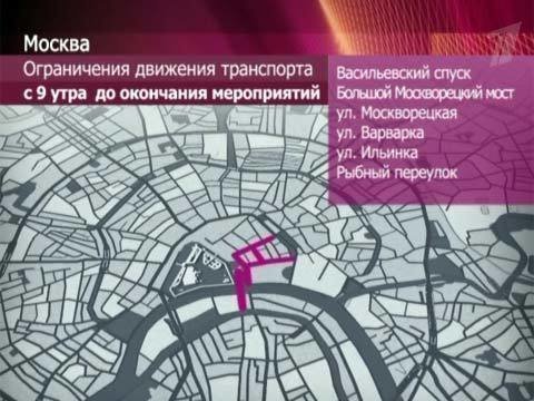 Первые ограничения в москве. Ограничения в Москве сегодня.