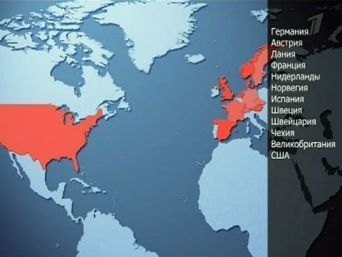 Страны европы кишечной инфекции thumbnail