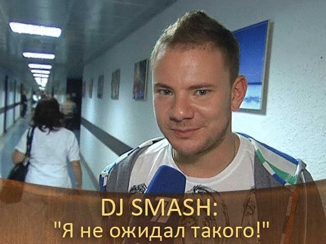 DJ Smash после суда с избившим его депутатом отдыхает в Италии с Эдрианом Броуди