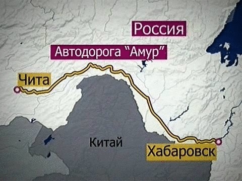 Хабаровск чита расстояние на машине карта