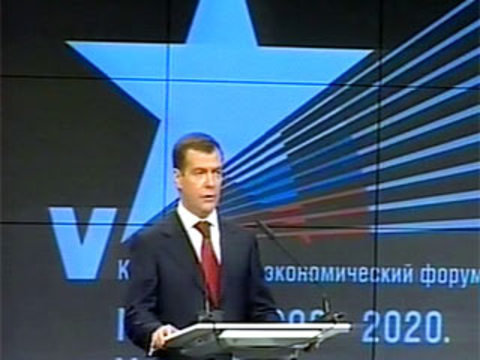Россия 2008 2020