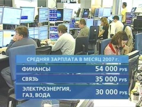 р-н, работа в крснодаре зарплаты содержание всех произведений