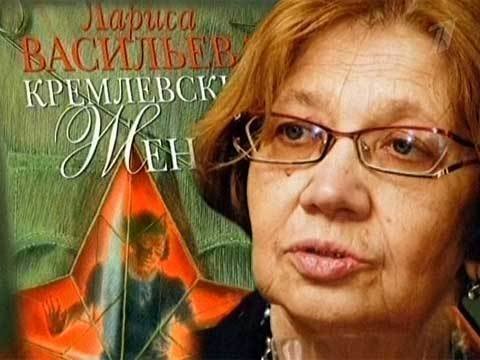 Вечер памяти русской поэтессы и прозаика Ларисы Васильевой "Мир памяти, мир серд