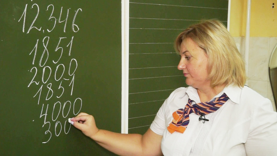 Зарплата учителя картинки