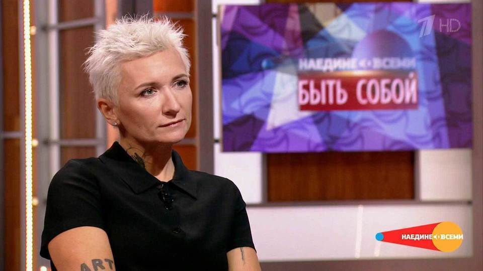 Диана Арбенина в программе «Наедине со всеми» на Первом канале (2017)