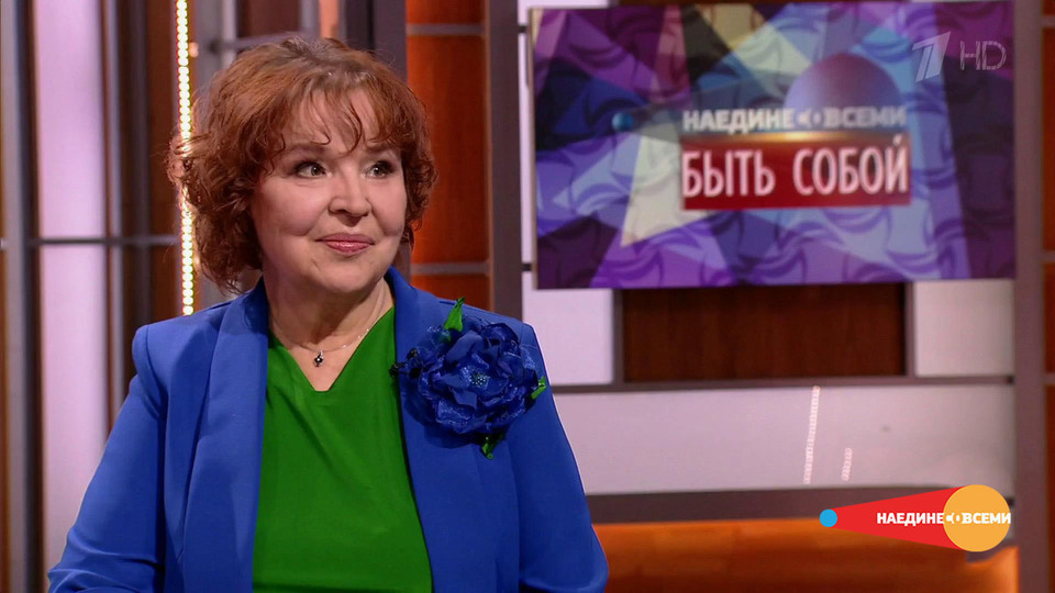 Тамара Семина в программе «Наедине со всеми» на Первом канале (2017)