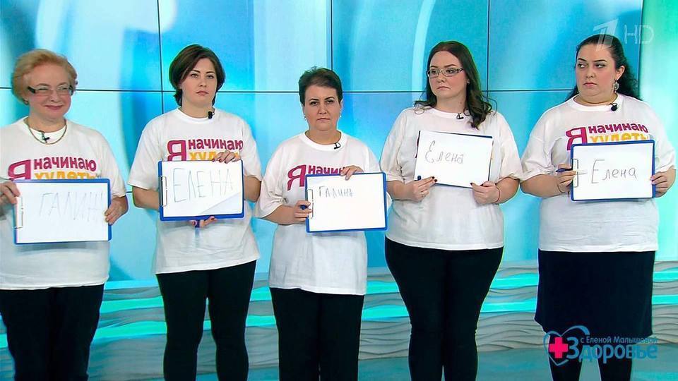 «Сбрось лишнее — выиграй миллион». Группа «Суперзвезда». Здоровье. Фрагмент выпуска от 04.03.2018