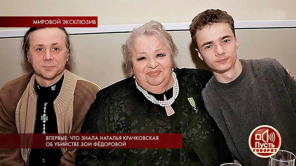 Наталья Крачковская: «Господь наказывал меня только болезнями» — Мир новостей