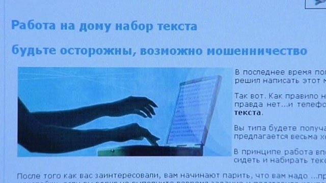 Надомная работа: ни работы, ниденег…