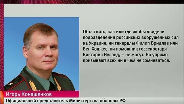 Куда делся генерал конашенков. Конашенков в молодости.