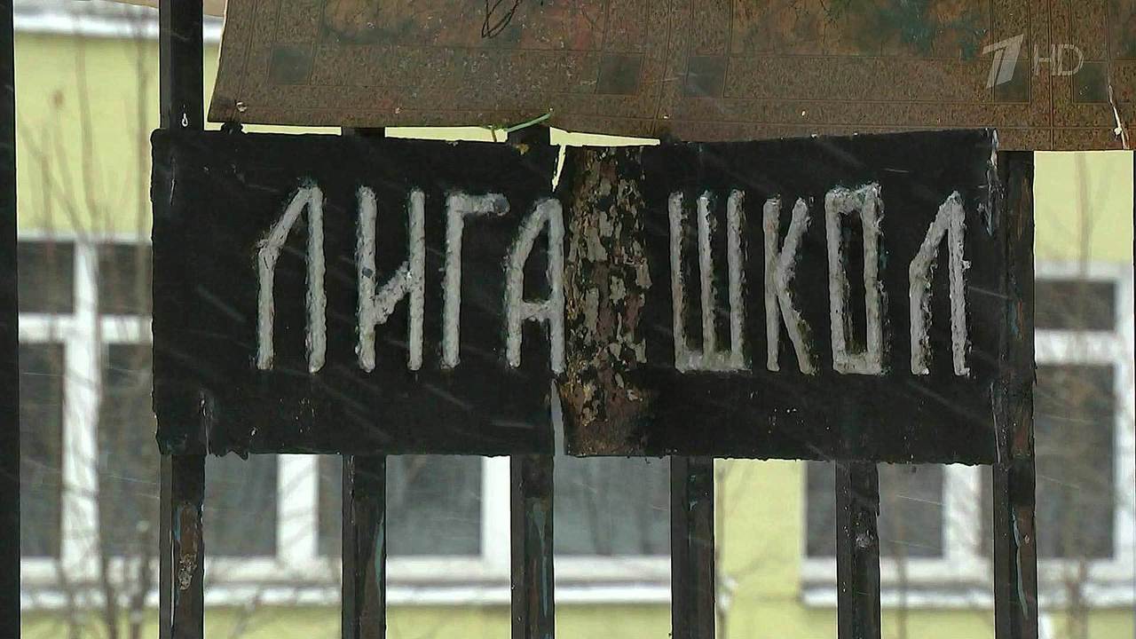 Еще одна элитная школа в Москве оказалась в центре сексуального скандала:  20 лет спустя звучат жуткие откровения выпускниц. Новости. Первый канал
