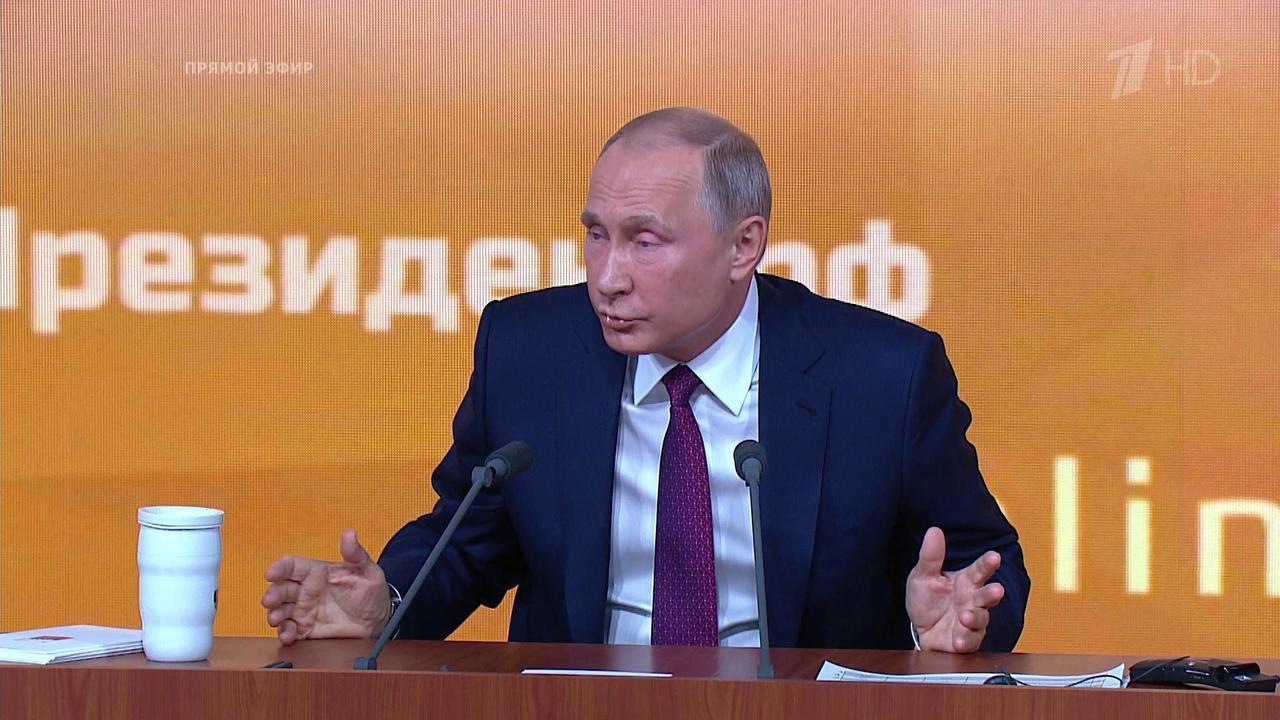 Владимир Путин: «Нельзя работать с людьми, которые пытаются покончить жизнь самоубийством». Фрагмент Большой пресс-конференции от 14.12.2017