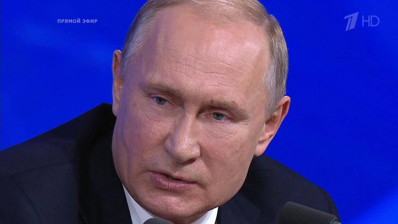 Владимир Путин: «Это решение неприятное, но неизбежное». Фрагмент Большой пресс-конференции от 20.12.2018