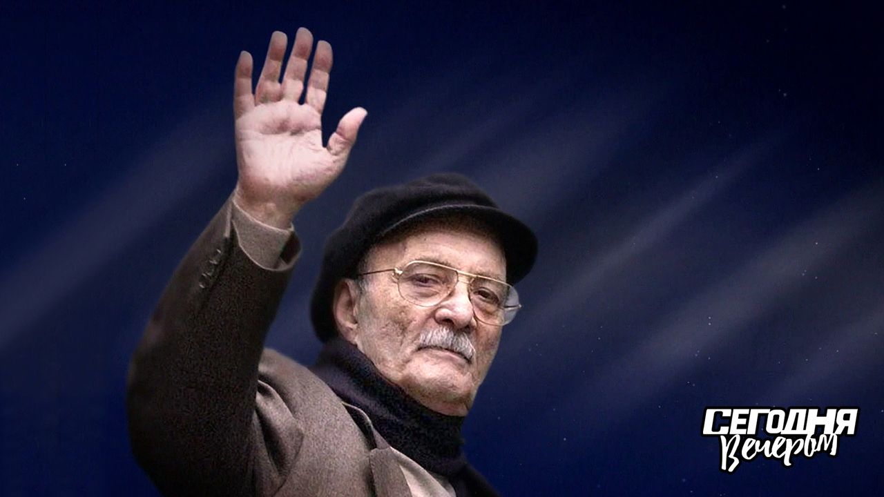 Памяти Георгия Данелии. Сегодня вечером. Выпуск от 06.04.2019
