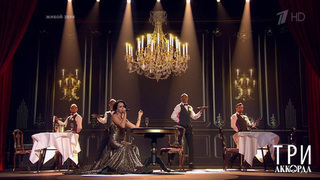 Три аккорда. Второй сезон. Выпуск от 30.07.2017