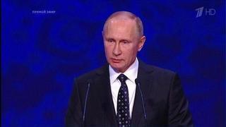 Выступление президента России Владимира Путина. Фрагмент жеребьевки ЧМ-2018