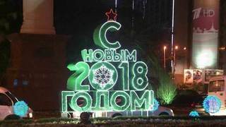 Чуть более суток осталось до самого радостного и всеми отмечаемого праздника — Нового года
