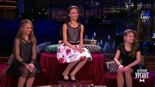 Медалистки чемпионата России по фигурному катанию. Вечерний Ургант. Фрагмент выпуска от 24.12.2018