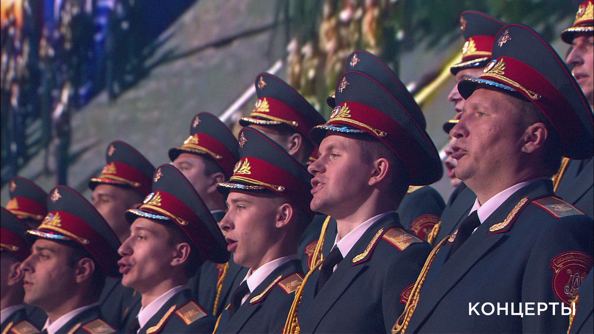 Премьера. Большой праздничный концерт, посвященный 300-летию российской полиции