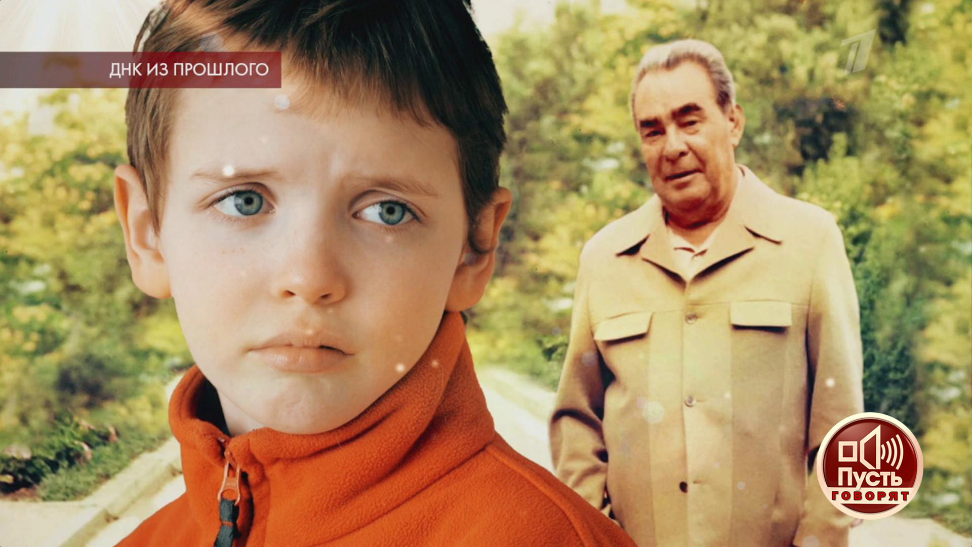 «Пусть говорят». Клан Брежневых-Милаевых узнает правду о семилетнем наследнике