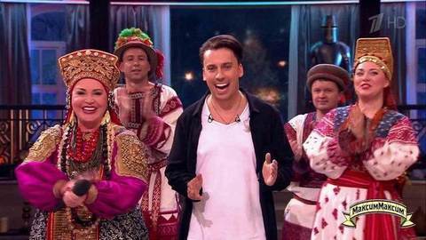 МаксимМаксим. Выпуск от 10.12.2016